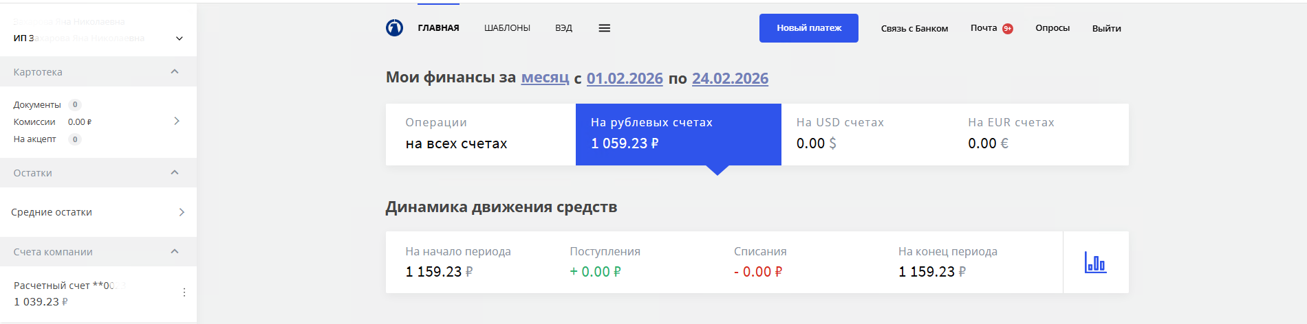 Иллюстрация со страницы 4