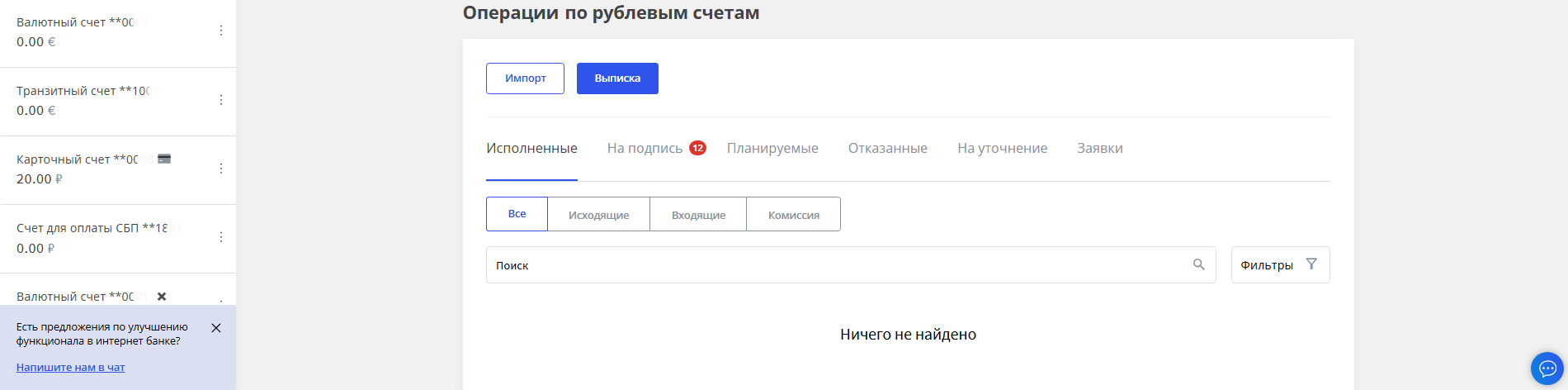 Иллюстрация со страницы 4