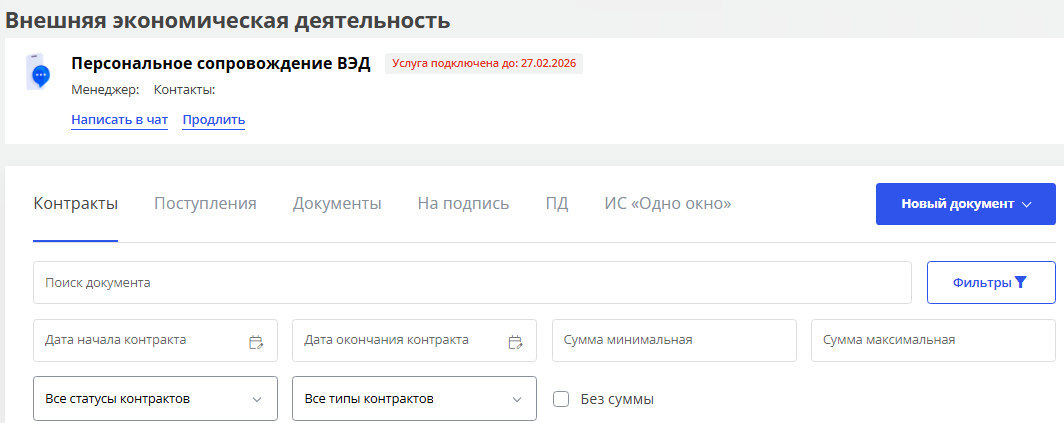 Иллюстрация со страницы 6