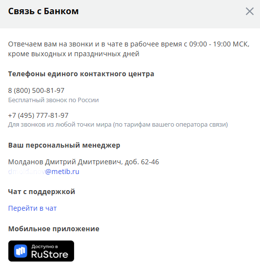 Иллюстрация со страницы 7