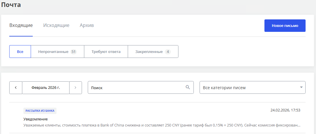 Иллюстрация со страницы 7