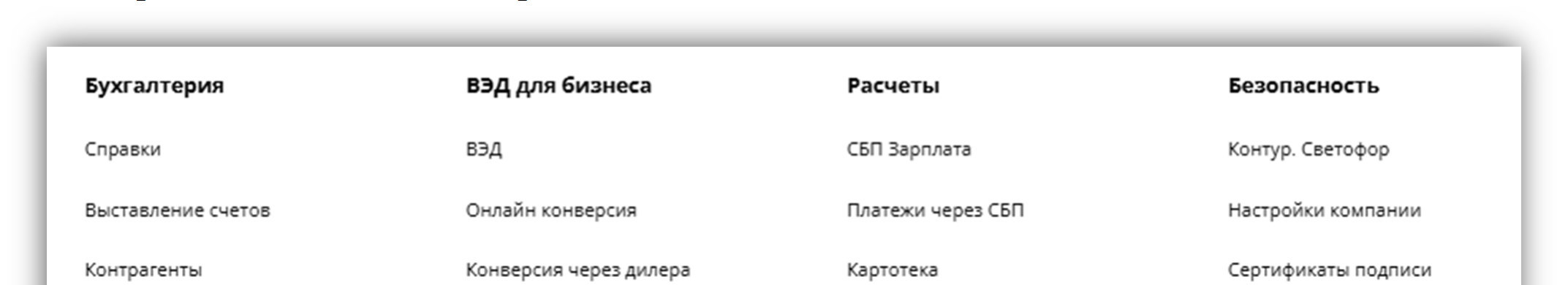 Иллюстрация со страницы 8