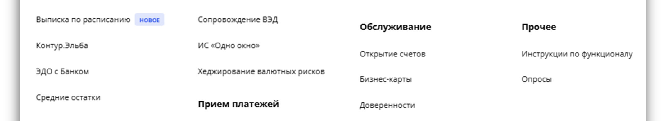 Иллюстрация со страницы 8