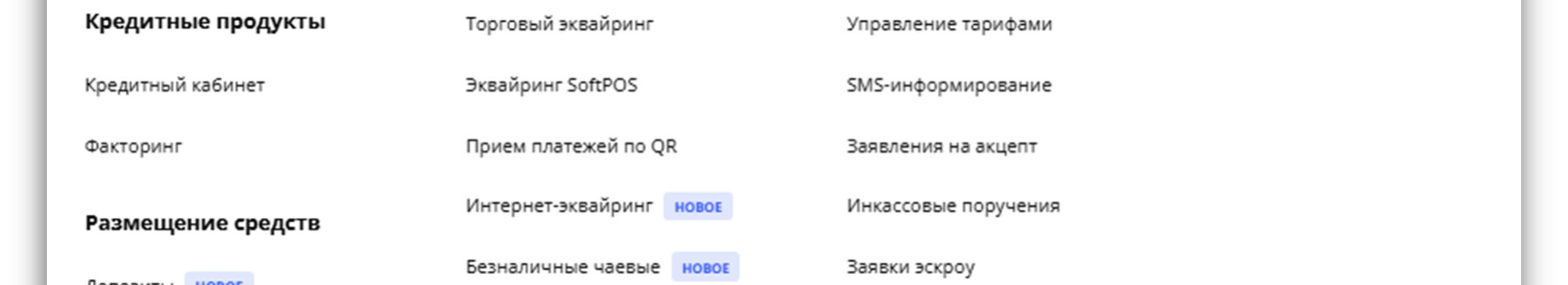 Иллюстрация со страницы 8