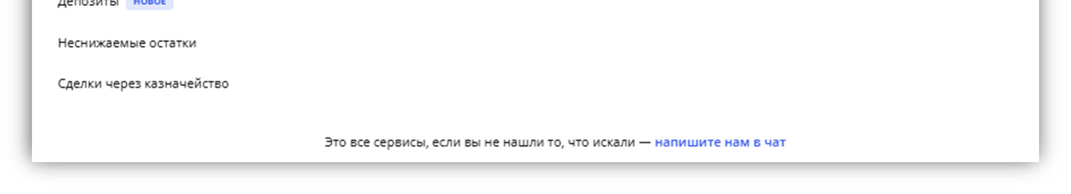 Иллюстрация со страницы 8