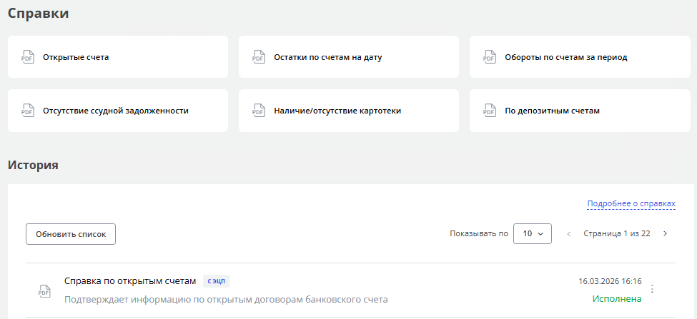 Иллюстрация со страницы 8