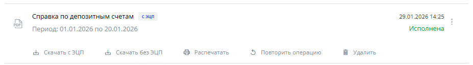 Иллюстрация со страницы 9