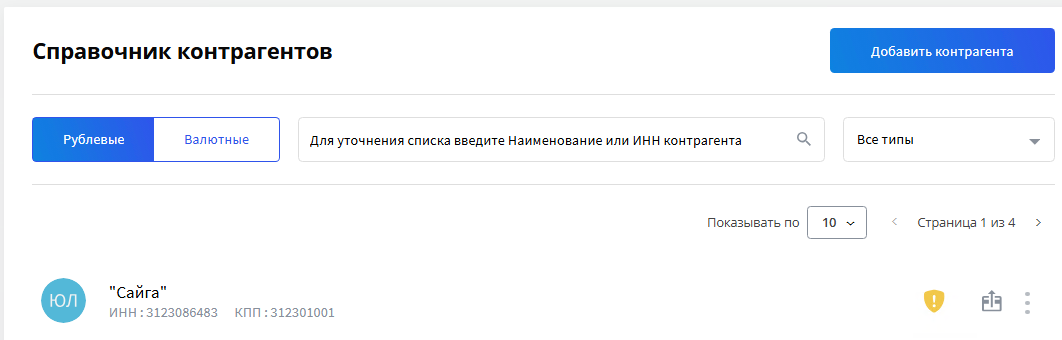 Иллюстрация со страницы 9