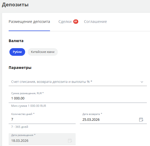 Иллюстрация со страницы 11