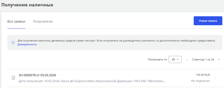 Иллюстрация со страницы 12