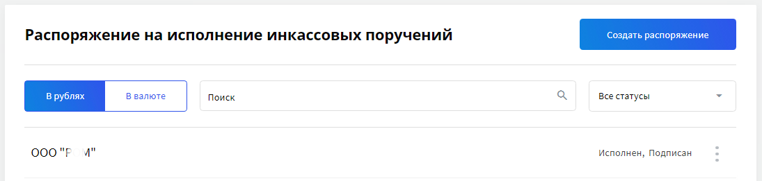 Иллюстрация со страницы 12