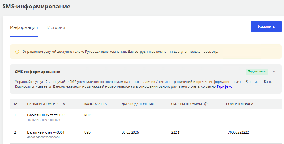 Иллюстрация со страницы 13