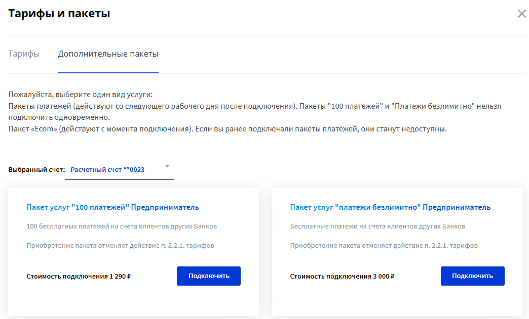 Иллюстрация со страницы 14