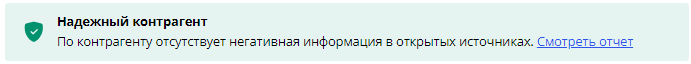 Иллюстрация со страницы 15