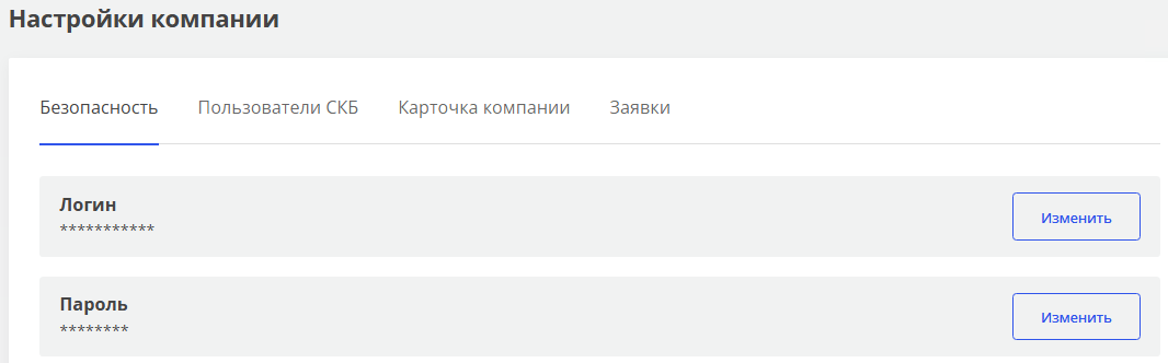 Иллюстрация со страницы 16