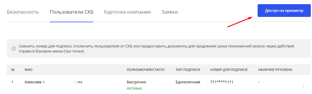 Иллюстрация со страницы 16