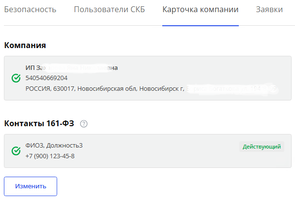 Иллюстрация со страницы 16