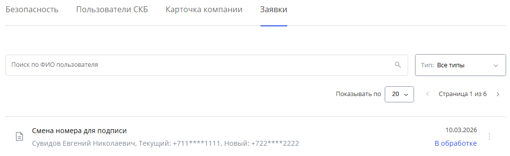Иллюстрация со страницы 16
