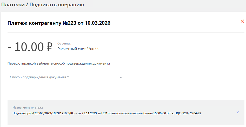 Иллюстрация со страницы 20