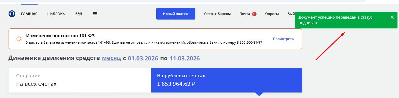 Иллюстрация со страницы 21