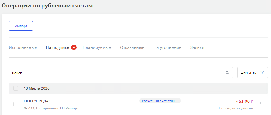 Иллюстрация со страницы 21