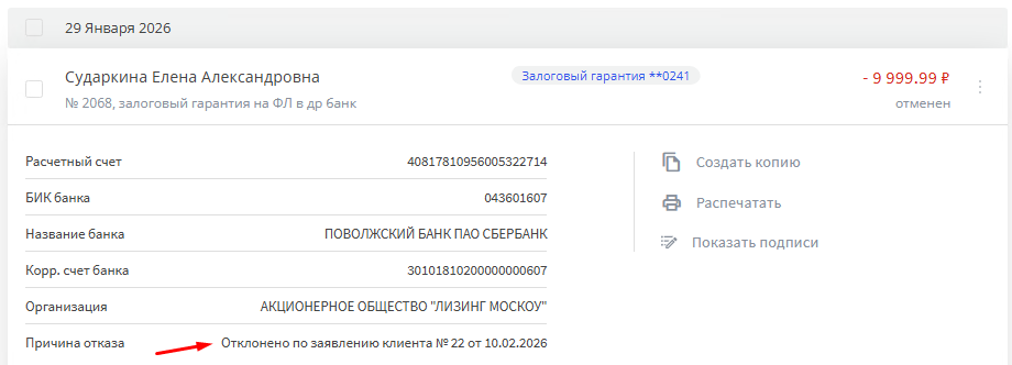 Иллюстрация со страницы 22