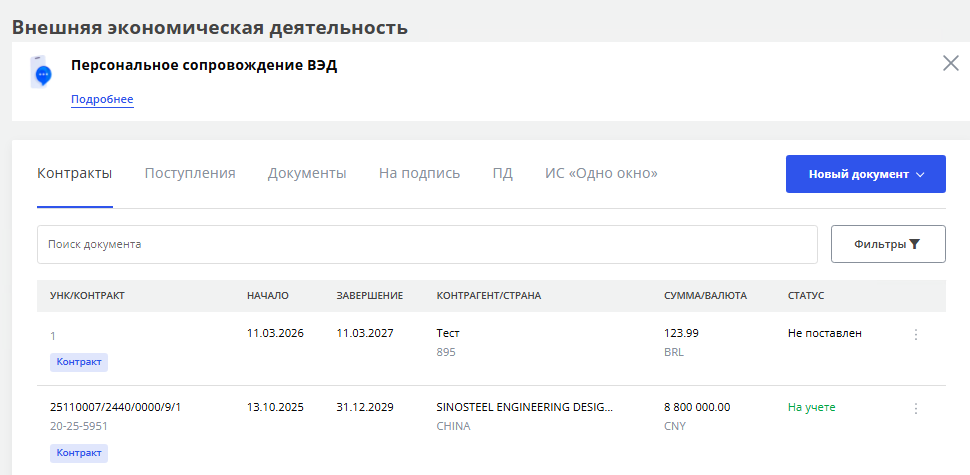 Иллюстрация со страницы 27