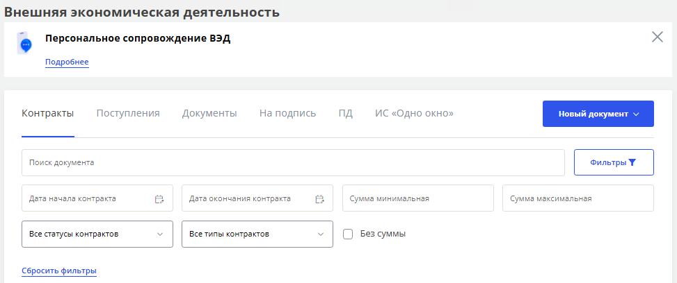 Иллюстрация со страницы 27