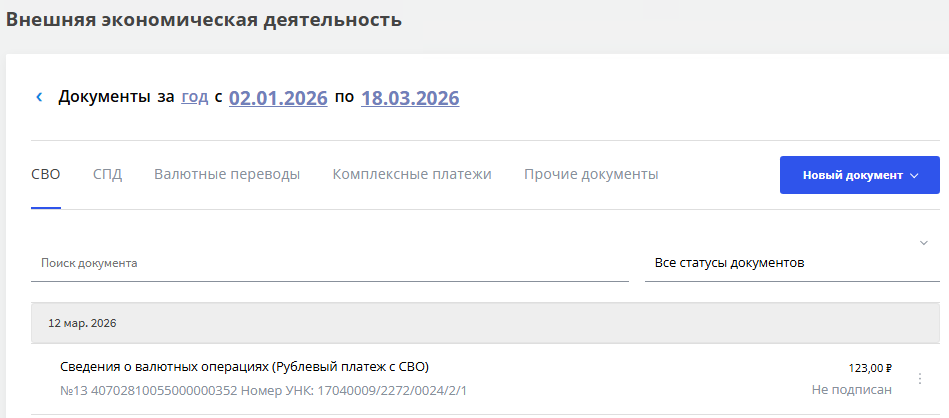 Иллюстрация со страницы 28