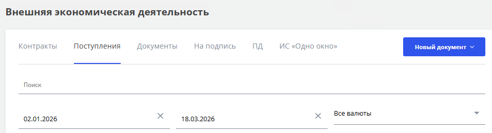 Иллюстрация со страницы 29