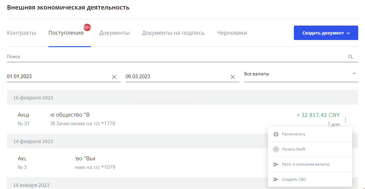 Иллюстрация со страницы 29
