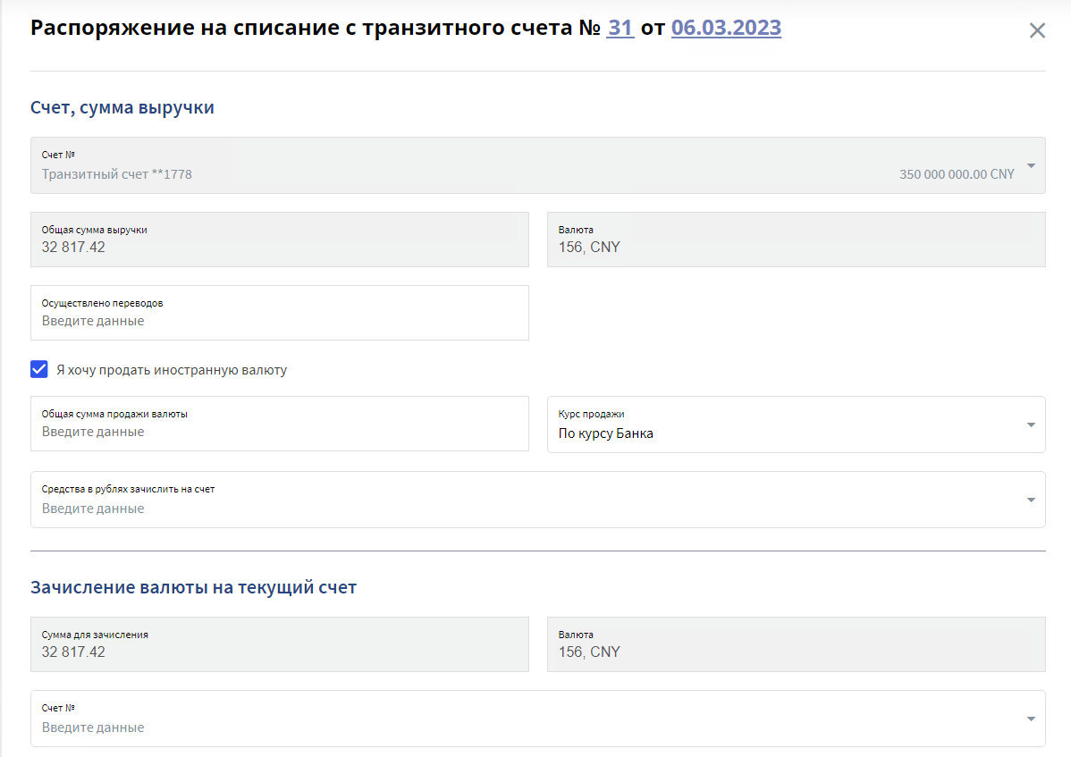 Иллюстрация со страницы 30