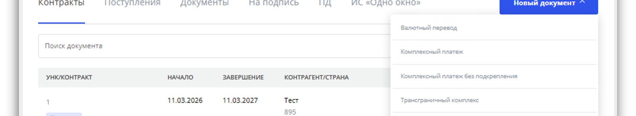Иллюстрация со страницы 31