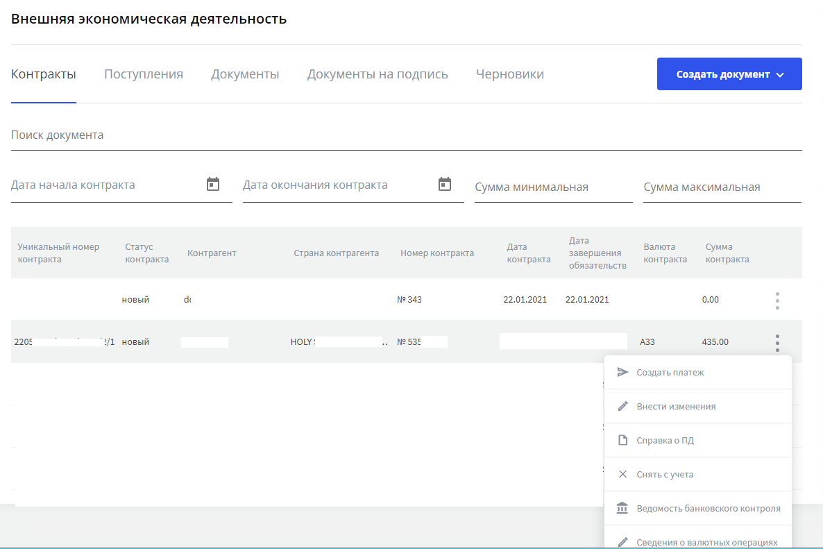 Иллюстрация со страницы 36