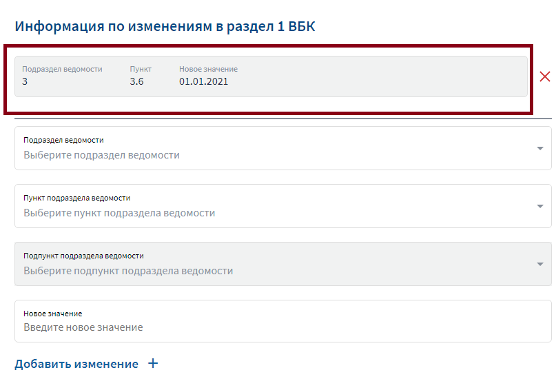 Иллюстрация со страницы 37
