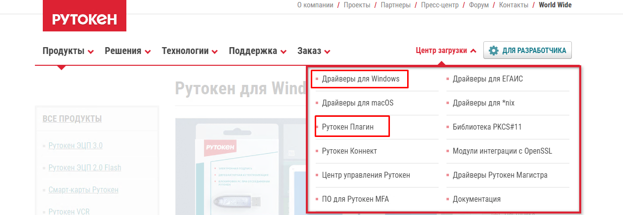 Иллюстрация со страницы 3
