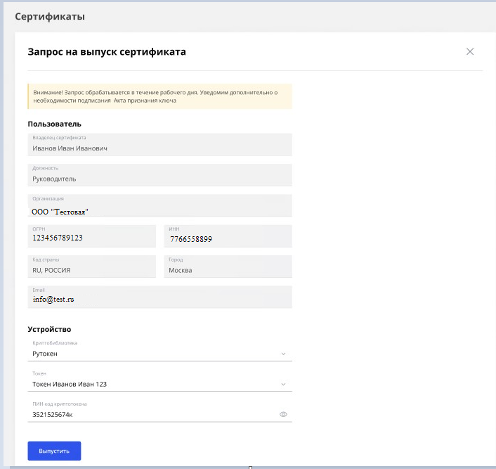 Иллюстрация со страницы 4