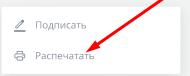 Иллюстрация со страницы 6