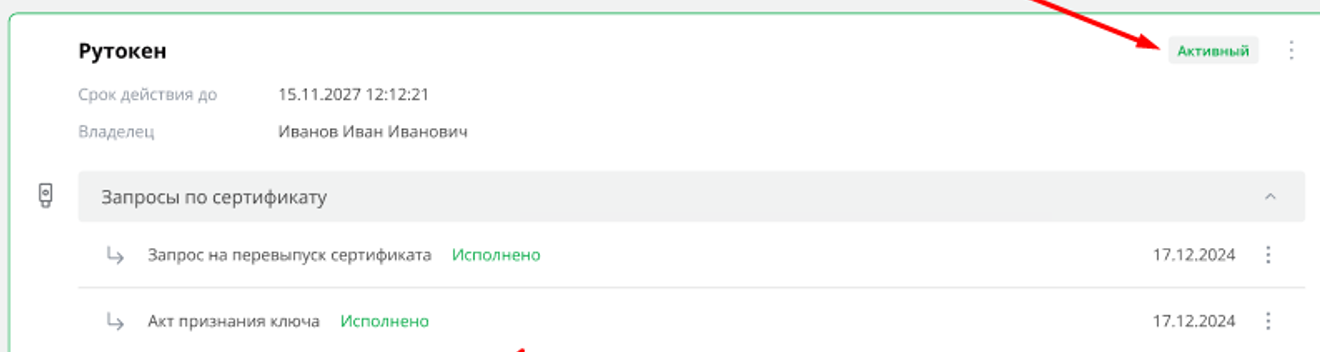 Иллюстрация со страницы 6