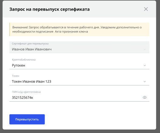 Иллюстрация со страницы 8