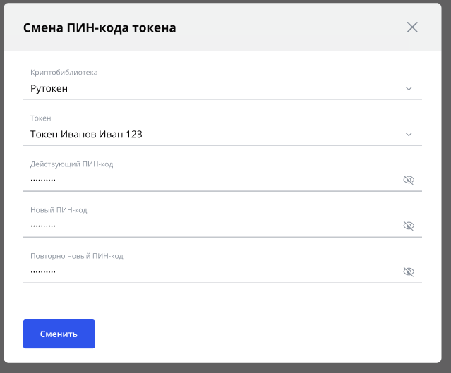 Иллюстрация со страницы 10